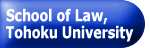 School of Law,Tohoku University