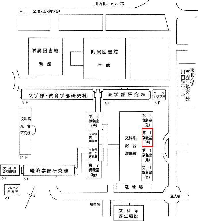入試説明会会場（川内南キャンパス）案内図